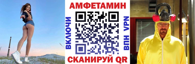 цены   Каргополь  АМФЕТАМИН Розовый 