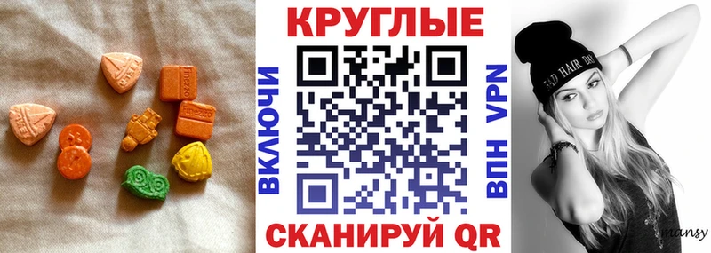 мега как войти  Каргополь  ЭКСТАЗИ 99% 