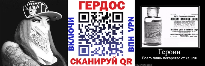 мега ТОР  купить закладку  Каргополь  ГЕРОИН Heroin 