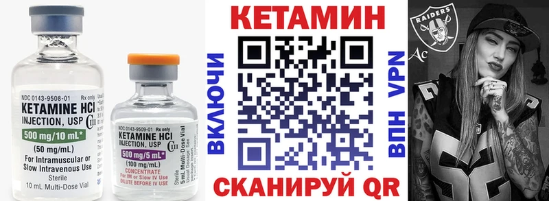 КЕТАМИН ketamine  где купить   МЕГА ONION  Каргополь 