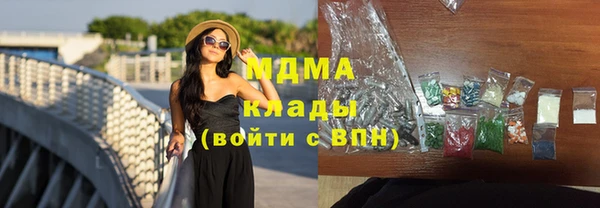 ГАЛЛЮЦИНОГЕННЫЕ ГРИБЫ Протвино