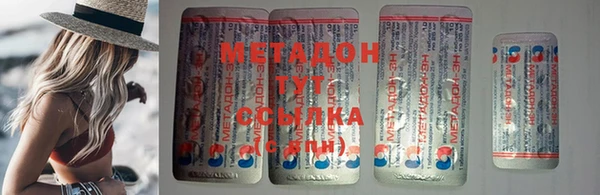 ГАЛЛЮЦИНОГЕННЫЕ ГРИБЫ Протвино