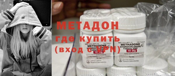 ГАЛЛЮЦИНОГЕННЫЕ ГРИБЫ Протвино