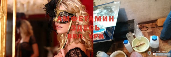 кокаин колумбия Абинск