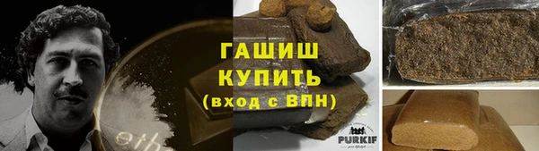 ГАЛЛЮЦИНОГЕННЫЕ ГРИБЫ Протвино