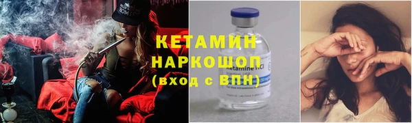 марки nbome Пролетарск