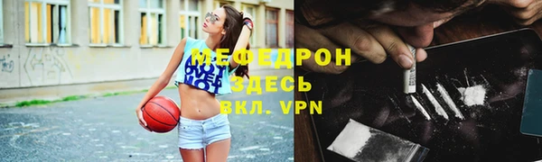 ГАЛЛЮЦИНОГЕННЫЕ ГРИБЫ Протвино