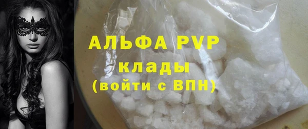 ГАЛЛЮЦИНОГЕННЫЕ ГРИБЫ Протвино
