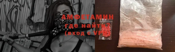 марки nbome Пролетарск