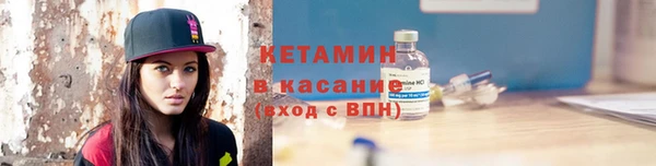 прущий лед Абаза