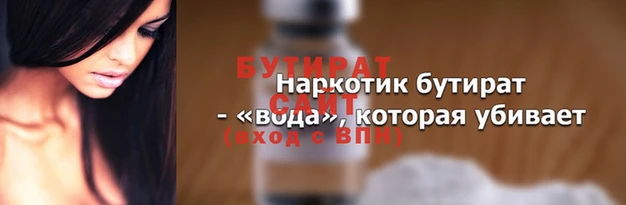 ГАЛЛЮЦИНОГЕННЫЕ ГРИБЫ Протвино