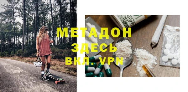 кокаин колумбия Абинск