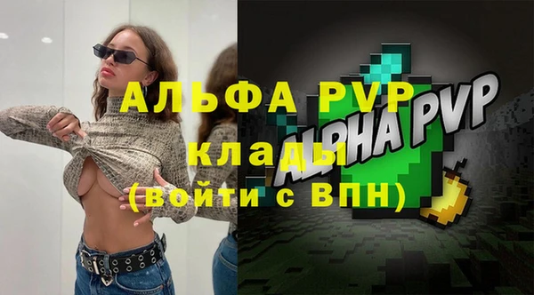 марки nbome Пролетарск