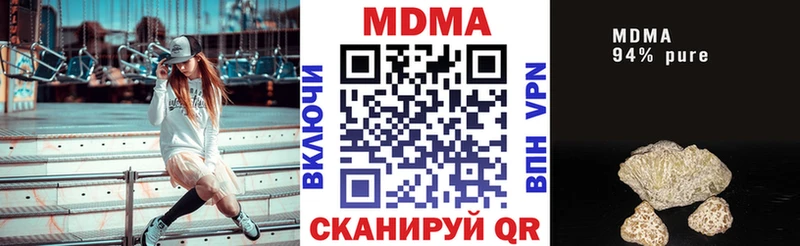 МДМА Molly  Каргополь 
