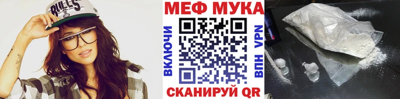 гидра как войти  Каргополь  Меф мяу мяу 