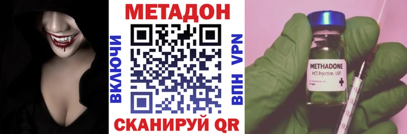 Метадон кристалл  Каргополь 