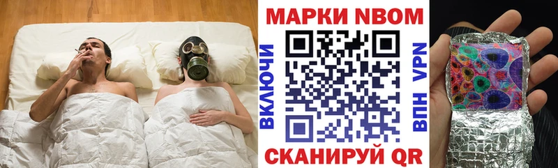 Наркотические марки 1,5мг  цены наркотик  ссылка на мегу онион  Каргополь 